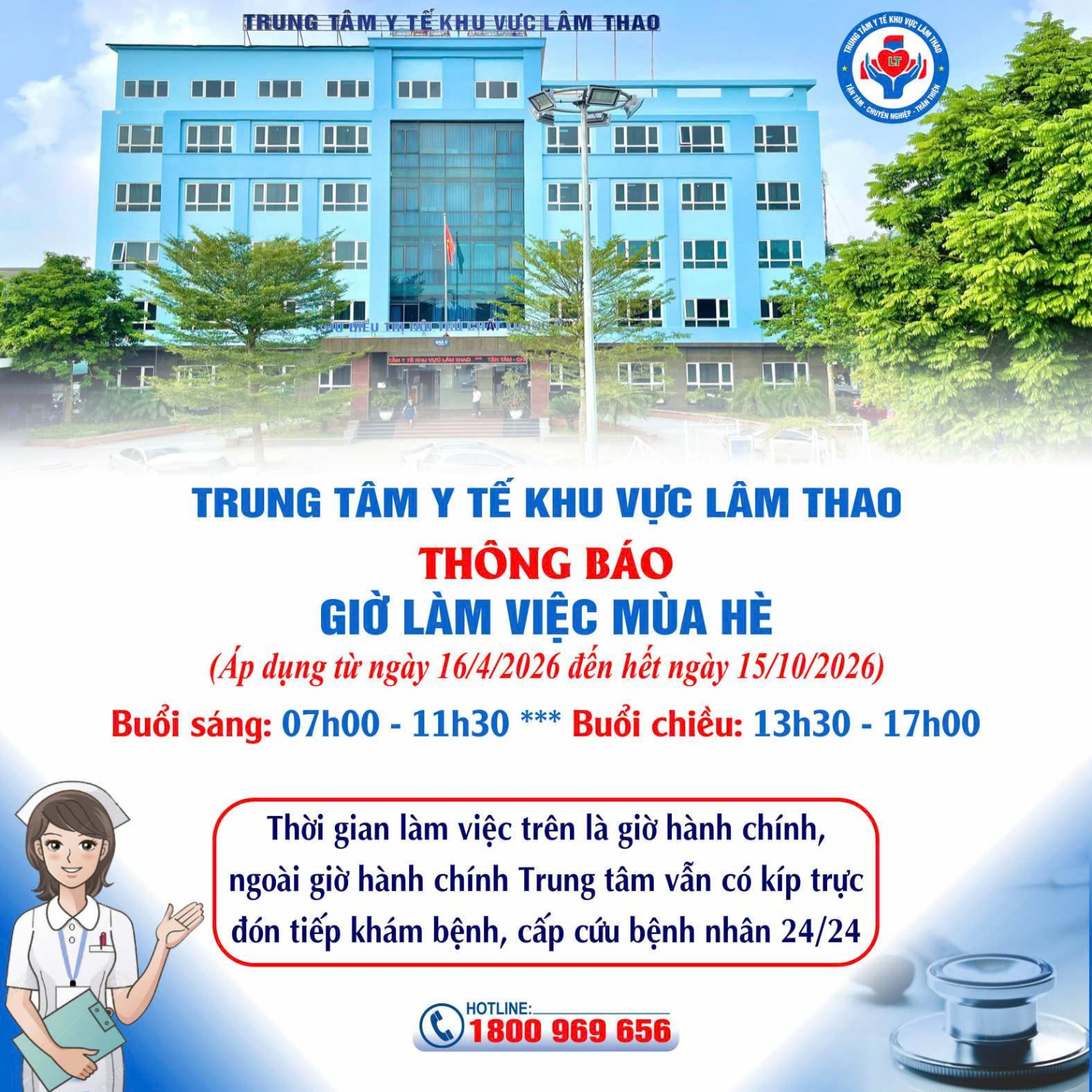 🌈🌈🌈TRUNG TÂM Y TẾ KHU VỰC LÂM THAO THÔNG BÁO GIỜ LÀM VIỆC MÙA HÈ